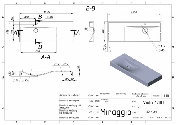 MIRAGGIO Umywalka 120x46cm VIOLA 1200 L 0002660