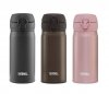 Kubek termiczny mobilny Thermos Motion 350 ml brązowy