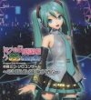 39's Giving Day Project Diva Presents (2CD)