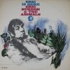 Eric Burdon & The Animals - Eric Is Here (LP)