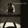 Kuniko Plays Reich - Kuniko Plays Reich (SACD)
