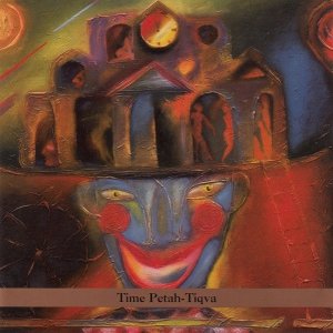 Boris Malkovsky - Time Petah-Tiqva (CD)