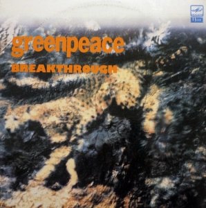 Greenpeace - Breakthrough (2LP)