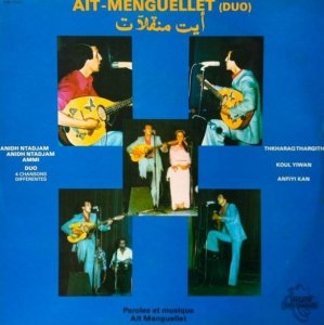 Aït Menguellet - Anidh Ntadjam Ammi (LP)