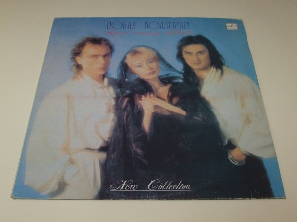 New Collection - The Land of Our Hopes (LP)