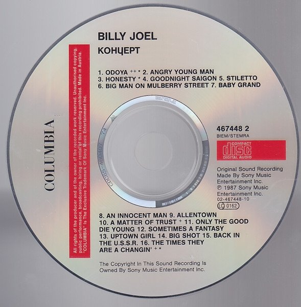 Billy Joel - Концерт (Koncert) (CD)