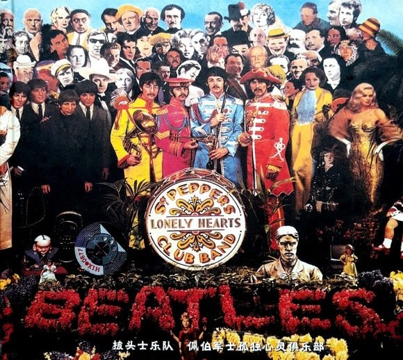 The Beatles - Sgt. Pepper's Lonely Hearts Club Band (CD)