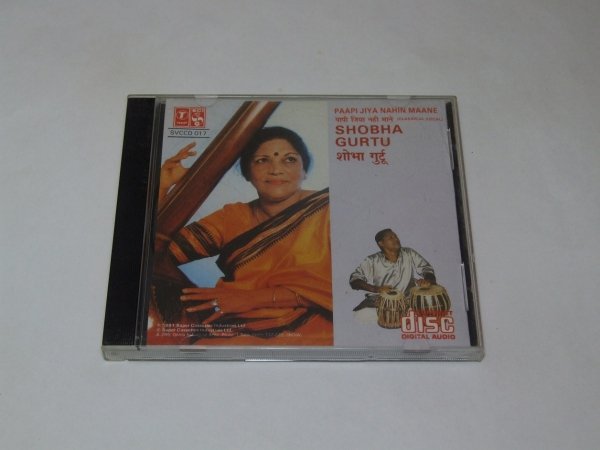 Shobha Gurtu - Paapi Jiya Nahin Maane (Classical Vocal) (CD)