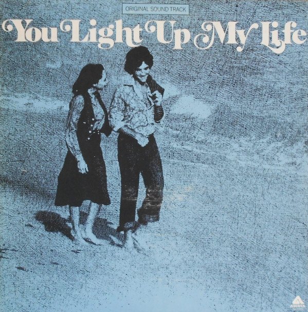 Joe Brooks - You Light Up My Life (LP)