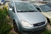 Maska Ford Focus C-MAX 2004 