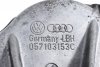 Pokrywa obudowa silnika Audi A8 D2 1994-2002 3.3TDI AKF