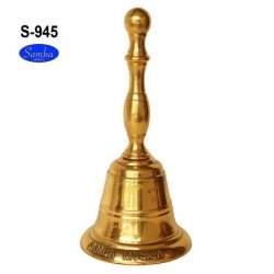 Dzwonek mosiężny mały S-945