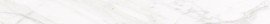 NOWA GALA cokół poler frost white 01 biały 597x78x9,8 g1 szt