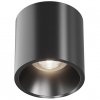 Lampa Sufitowa Tuba ALFA C064CL-L12B4K-D MAYTONI