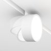 Nowoczesna Lampa Szynoprzewodowa Biała Magnetyczna LED RADO EXILITY TR040-2-18W4K-W MAYTONI