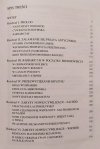 Lech Leciejewicz Nowa postać świata. Narodziny średniowiecznej cywilizacji europejskiej