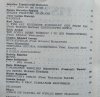 Pismo literacko-artystyczne 10/1986 • Karl Jaspers, Fryderyk Nietzsche, Pierre Klossowski