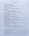Nie powinien przysyłać syna. Etyczne i metafizyczne aspekty twórczości Zbigniewa Herberta