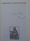 Zygmunt Ziembiński • O pojmowaniu sprawiedliwości [dedykacja autorska]