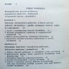 Sprawa ukraińska w Drugiej Rzeczypospolitej 1922-1926