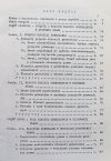 Leszek Leszczyński Klauzule generalne w stosowaniu prawa