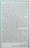 Marek Siemek Wolność, rozum, intersubiektywność 