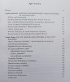 Teresa Walas Czy jest możliwa inna historia literatury?