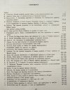 red. Wiesław Żelazko Spectral Theory