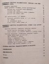 Józef Bańka Intuicjonizm Henryka Bergsona