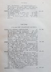 August Witkowski Zasady fizyki  tom 1. / 1915