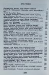 Literatura na Świecie 10/1993 (267) • Literatura rosyjska