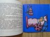 Małgorzata Romanowska • Czarodziejskie okulary [Jadwiga Okrassa] [Poczytaj mi mamo]