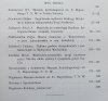 Światowit: Rocznik Muzeum Archeologicznego im. Er. Majewskiego tom XV 1932/33