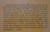 Ewa A. Mukoid Filozofia zła. Nabert, Marcel, Ricoeur