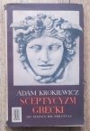 Adam Krokiewicz Sceptycyzm grecki od Filona do Sekstusa