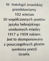 Antologia izraelska