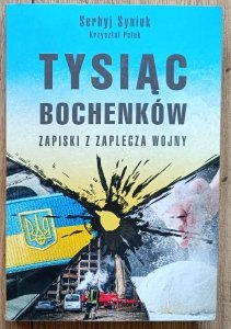 Serhyj Syniuk • Tysiąc bochenków. Zapiski z zaplecza wojny