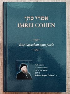 Rabbin Roger Cahen • Imrei Cohen, Rav Guerchon nous parle