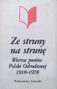 Ze struny na strunę. Wiersze poetów Polski Odrodzonej 1918-1978 [Szymborska, Miłosz, Zbigniew Herbert, Różewicz, Baczyński, Przyboś]