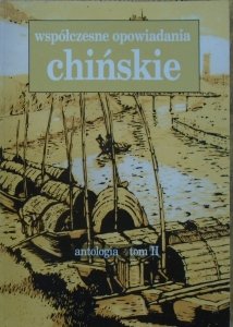 Współczesne opowiadania chińskie • Antologia tom 2. Lata 1979-1985