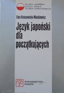 Ewa Krassowska-Mackiewicz • Język japoński dla początkujących