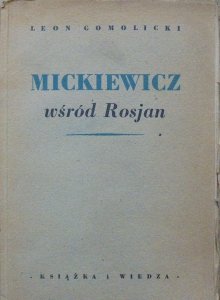 Leon Gomolicki • Mickiewicz wśród Rosjan