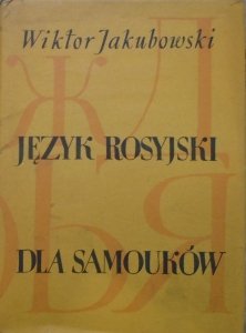 Wiktor Jakubowski • Język rosyjski dla samouków