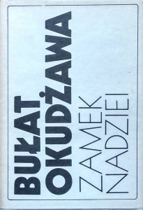 Bułat Okudżawa • Zamek nadziei [wydanie dwujęzyczne]