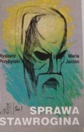 Ryszard Przybylski, Maria Janion • Sprawa Stawrogina