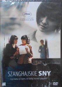 Xiaoshuai Wang • Szanghajskie sny • DVD