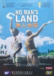 Danis Tanović • No Man's Land [Ziemia niczyja] • DVD