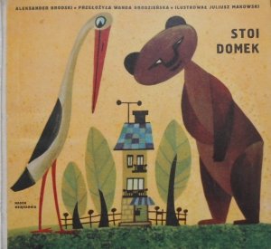 Aleksander Brodski • Stoi domek