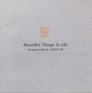Jeong SooNyun • Beautiful Things In Life • CD