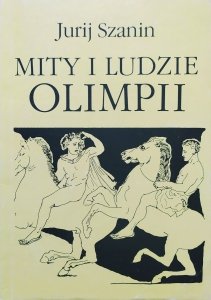 Jurij Szanin • Mity i ludzie Olimpii